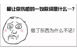 水费催收工作典型案例