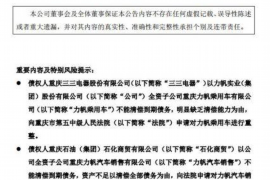 郭纪元讨债三十六计:破解债务难题的智慧之道 郭纪元讨债三十六计:破解债务难题的智慧之道