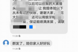 /img/1183.png/img/1183.png酒店房费催收函范文模板/img/1183.png/img/1183.png