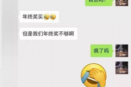 银行催收说是诉前协商:了解您的权益与应对策略 银行催收说是诉前协商:了解您的权益与应对策略