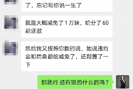 /img/1624.png/img/1624.png怎么分辨上门催收信息的真伪？/img/1624.png/img/1624.png