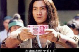 青岛债务催收公司微信:高效债务解决方案的便捷途径 青岛债务催收公司微信:高效债务解决方案的便捷途径