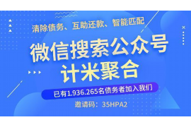银川专业要账公司：助力企业解决应收账款难题