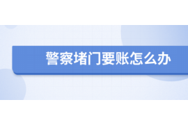 凭祥清数公司电话号码查询