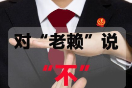 标题：要账寻衅滋事没动手，法律如何界定？