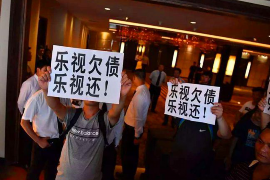 藁城收账公司怎么收费？揭秘收费模式与选择标准