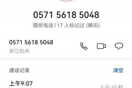 /img/2283.png/img/2283.png联合调查中心催收：解析催收行业的现状与挑战/img/2283.png/img/2283.png