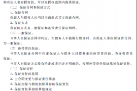逾期催收会去公司么？揭秘催收过程中的那些事儿
