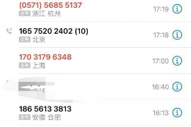 网贷找律师催收：如何有效解决逾期债务问题