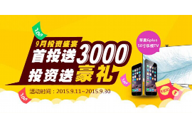 适合当讨债还是还债:债务管理的智慧选择 适合当讨债还是还债:债务管理的智慧选择