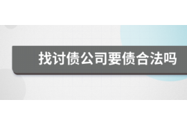 闪银呼呼催收报案：揭秘催收过程中的法律维权之道