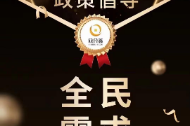 阳光贷款催收：挑战与机遇并存