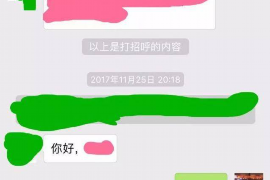 黑帮混混来讨债：揭秘债务追收背后的法律风险